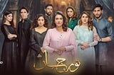 Noor Jahan (2024) — Pakistani Drama Review