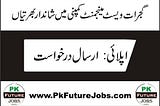 Gujrat Waste Management Company Jobs 2023 — PkFutureJobs