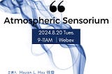 【活動轉貼】Atmospheric Sensorium