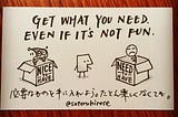 Get what you need even if it’s not fun