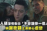 【”角頭–浪流連”】-線上看小鴨”2021"完整版~[!Gatao — The Last Stray!]”看电影~1080p!~4K-HD-ZH