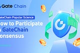 GateChain Popular Science-How to Participate in GateChain Consensus
