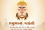 How Do I Create A Hanuman Jayanti poster In Crafty Art