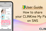 How to share your CLINKme page on SNS