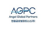 AGPC Whitepaper (Updated)