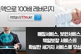 코스닥150선물지수 유로달러선물차트분석 코스피200옵션자동매매프로그램 옵션거래차트분석 실시간차트 217880