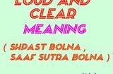 Shpast bolna English meaning