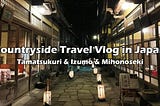 Ebisu-Daikoku Pilgrimage: A Journey to Two Sacred Shrines in Shimane