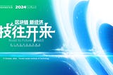 Speakers Unveiled for the Tenth Global Blockchain Summit