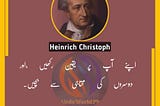 Wisdom Quotes in Urdu by Heinrich Christoph: Inspiring Words of Wisdom in English and Urdu