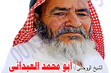 شيخ روحاني عماني مجرب