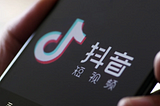 🎥 Unlocking the Power of Douyin (TikTok) for Western Brands, Influencers, and Businesses