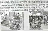 一起做志工!
