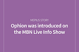 Ophion was introduced on the MBN Live Info Show