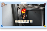 YouTuber 「魔王停車場」企劃，租共享汽車挑戰看看會不會撞會不會刮