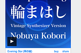 (December 25, 2024) Today’s Nobuya Kobori 1438th days new release songs