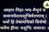 Purpose of Human Life | Shareer Dharma | Adiyogini(Art of Union)