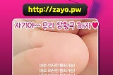 안양시동안구폰팅 안양시동안구조건만남 안양시동안구원나잇앱 안양시동안구글라스, 안양시동안구시안 안양시동안구파레트