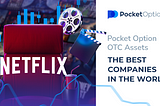 Pocket Option OTC Assets. The best companies in the world. Netflix.