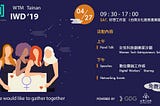 IWD Tainan 2019 科技女孩聚會