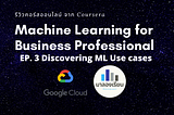 สรุปคอร์ส : Machine Learning for Business Professionals จาก Coursera EP.3