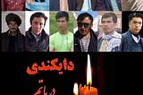 My Plea to Stop Hazara Genocide