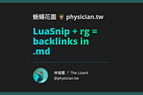 Neovim Tips: Utilizes the LuaSnip and ripgrep tools to create Backlinks in markdown