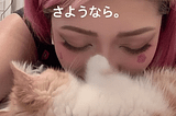 I don’t want to be a human anymore. Thank you, everyone. I love you. Bye.”