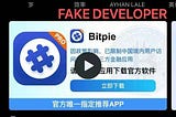 Beware of Fake “Bitpie” Apps on the App Store