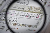 Are We Using the Words ‘Islam’ and ‘Muslim’ Wrong?