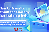 Fujian University blockchain technology teacher training held| Huaqiao University and Fuzamei…