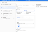 Googld Cloud (GCP)搭建VPN Server (V2RAY X-UI) 翻牆教學