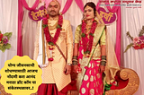 Finding True Love: Exploring Maratha Matrimony for the Maratha Caste
