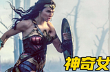 神奇女侠1984【Wonder Woman 2】 ▷線上看完整版(2020)在线观看 [10