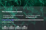 ZORORIUM — The second token release