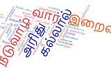 How to Resolve the Thirukkural (திருக்குறள்) word usage easy — Tamil Data Research