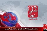 Live Streaming retune: 92 News Pakistan?