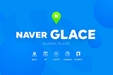 DEVIEW 2021 NAVER GLACE 부스에 개발자 여러분들을 초대합니다