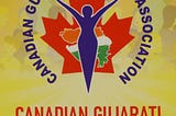 Canadian Gujarati Women Association (CGWA) Launch