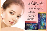 Best Skin Whitening Cream