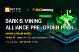 The 9th pre-purchase plan for Barkis Mining Alliance BTC mining machines has started