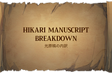 Hikari Manuscript Breakdown