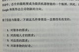 往outlier的路上day1958