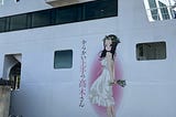 在小豆島看一些「からかい上手の高木さん」小旅程相集 (ACG COCKTAILS自家四國報導)