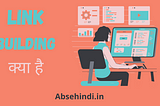 k Link Building क्या है
