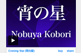 (December 28, 2024) Today’s Nobuya Kobori 1441st days new release songs