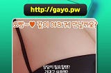 김해폰팅앱 김해커뮤니티, 김해사교 김해가구할인매장 김해속기, 김해개띠
