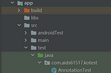 Android Testing Framework 介紹 - Kotest