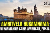 Today’s Amritvela Hukamnama Darbar Sahib — 26 January 2024