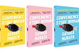 Convenience Store Woman: A Must-Read